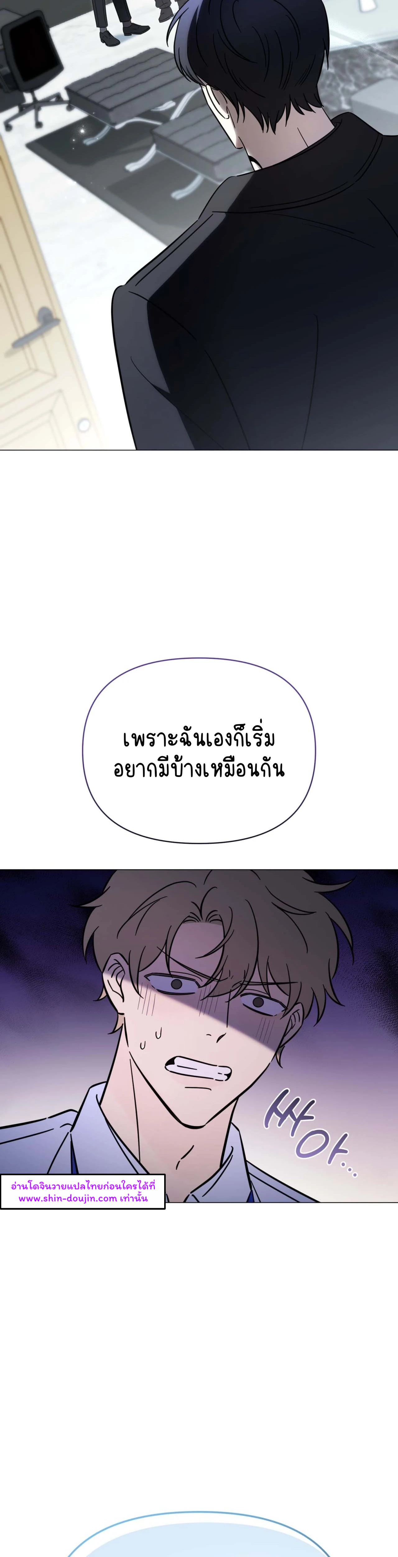 Mismatch Guide EP 1